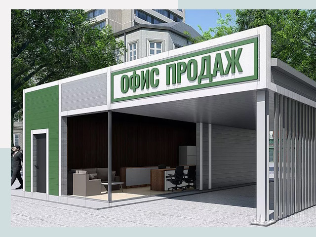 Строительство офисных здания в Лесне